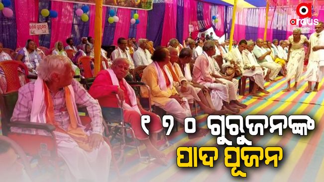 Villagers in Udala organize 'Pada Pujana' for old ages