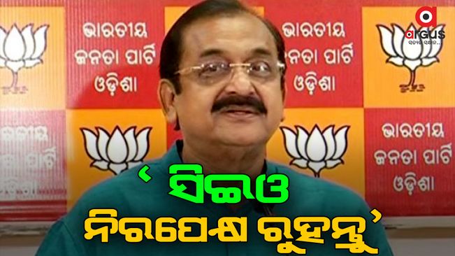 Sameer Mohanty is angry about the arrest of Prashant Jagdev