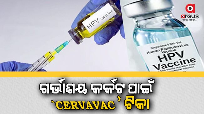 Serum Institute's indigenous vaccine for cervical cancer