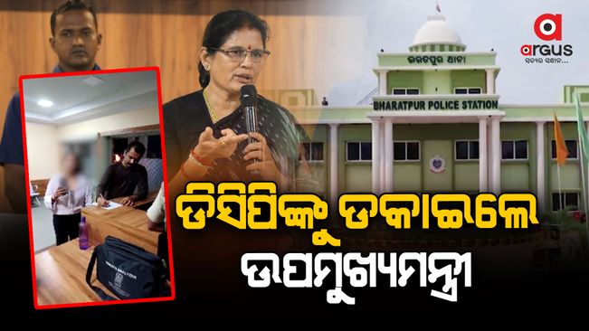 deputy-cm-pravati-parida-called-dcp-to-disscuss-about-bharatpur-thana-case