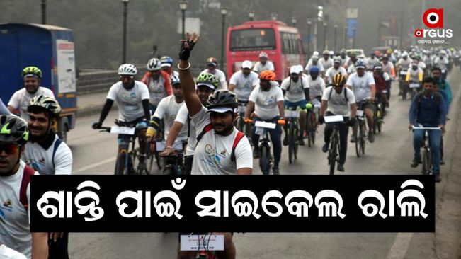 jammu kashmir cycle rally