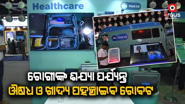The 5G connected ambulance will inform the hospital before the patient arrives