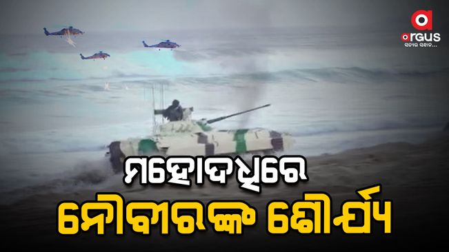 Navy Day at Puri Blue-Flag Beach on the 4th