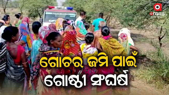 clash between two villages  in  balangir