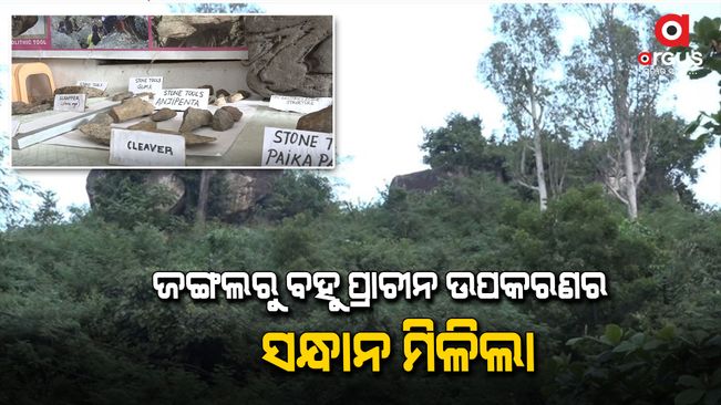 Discovery of Stone Age Civilization in many places of Rayagada