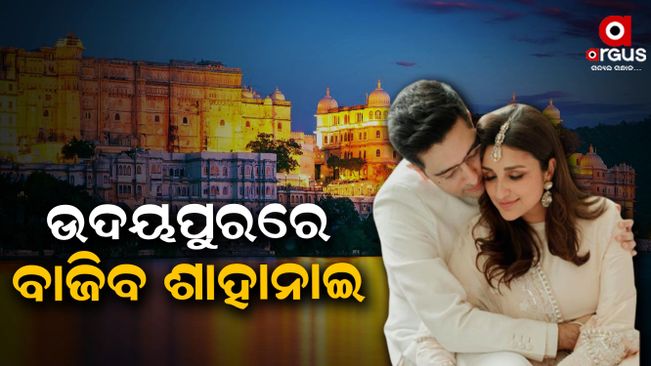Parineeti-Raghava's wedding will be in Udaipur!