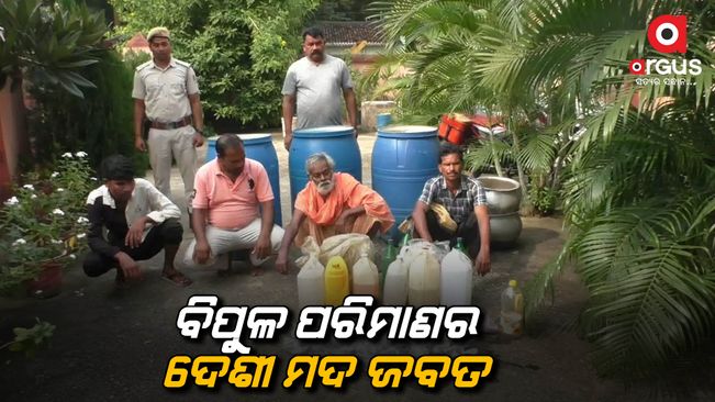 Large quantity of liquor seized, 4 arrested in Bolangir