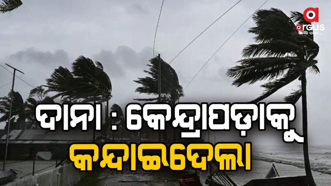 In the middle of the night-cyclone-hits-at-habalikhati-bhitarakanika