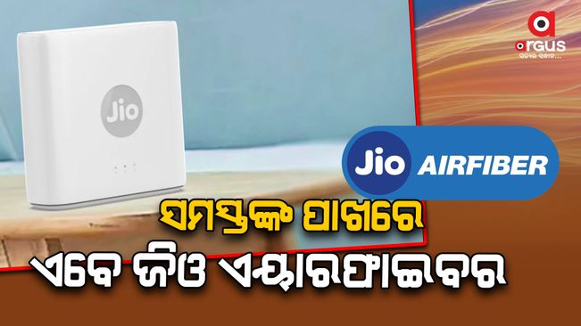 Jio AirFiber is now available in more than 250 cities of Odisha