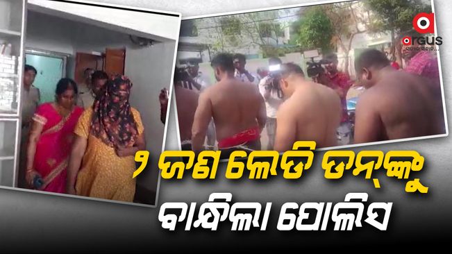 10 crores worth of land for a crore rupees incident