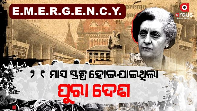 SECRETS of Indian Emergency (1975)