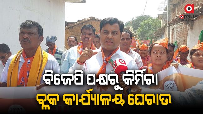 Jharsuguda