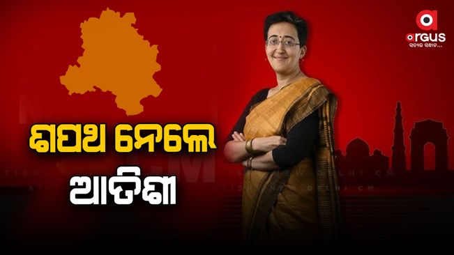 Atishi Merlen took oath as the new Chief Minister of Delhi