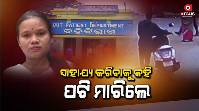 patients-relatives-scooty-stolen-inside-udala-hospital