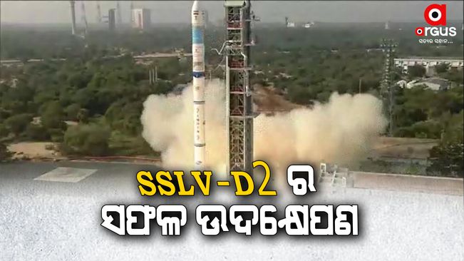 ISRO launches new rocket SSLV-D2 from Sriharikota