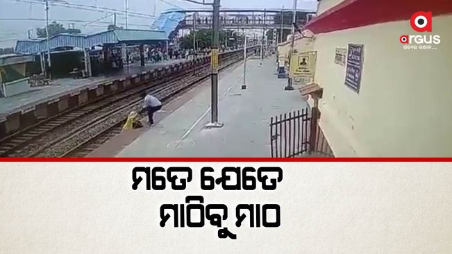Women crossing train track while train comes
