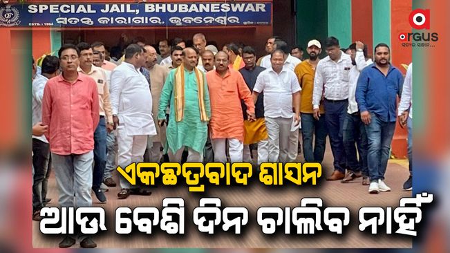 State President, Leader of Opposition, MLAs and senior leaders met Yuv Morcha workers in jail.
