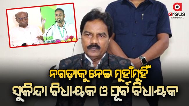 Sukinda MLA and former MLA face to face over Jajpur Nagada