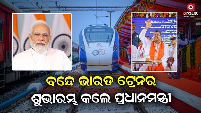 PM Modi virtually flags off Odisha’s 1st Vande Bharat Express