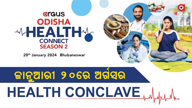 The Argus News, a leading TV channel in Odisha, will organise a health conclave titled 'ODISHA HEALTH CONNECT SEASON 2' here on January 20.