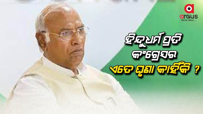As Kharge files nomination for Congress President poll, an old video where he warns the country about Sanatan Dharma ruling the nation goes viral