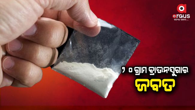Drug trafficking is on the rise in the Odisha state