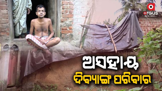 DIBYANGA-FAMILY-NOT-GETTING-ANY-KIND-OF-HELP-FROM-GOVT-IN-NAYAGARH