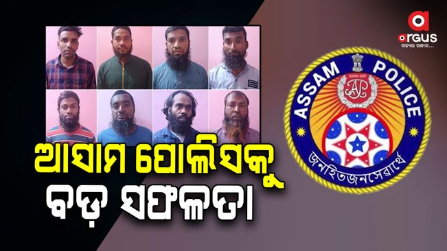 Bangladesh National Among 8 Arrested For Plan To Target RSS, Hindu Groups, Says Assam STF