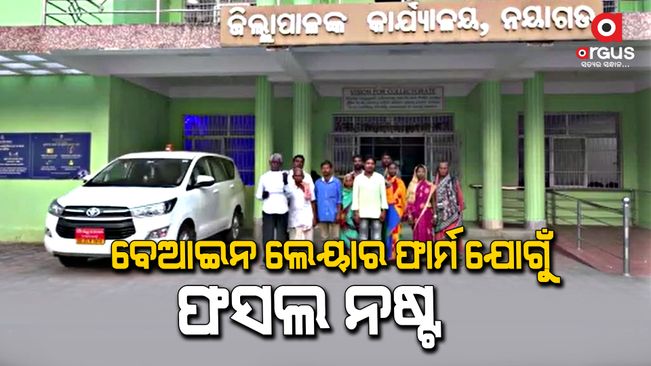 villagers-met-with-nayagarh-collector-and-farming-official