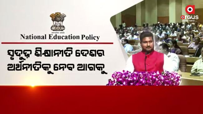 Greater preparation of Higher Education Department on implementation of NEP-2020 in the state