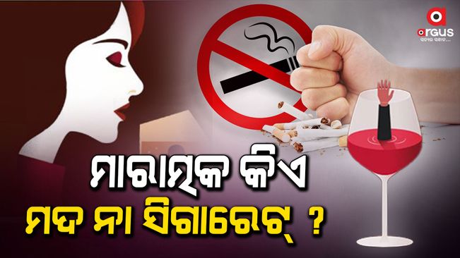 which is more harmful cigarette or alcohol