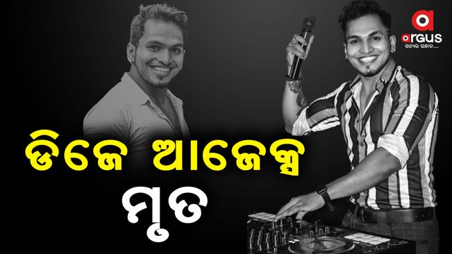Popular DJ Azex found dead at residence in Bhubaneswar