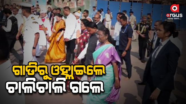 The President walked from puri badadanda to shreemandira