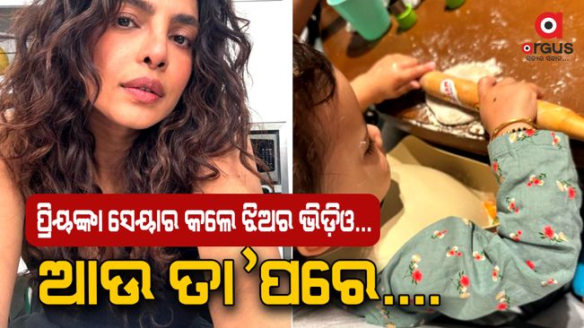 Malti's video is viral