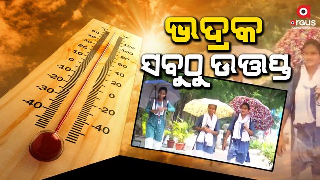 The maximum temperature of 35.6 degrees has been recorded in Bhadrak as of 8:30 am today