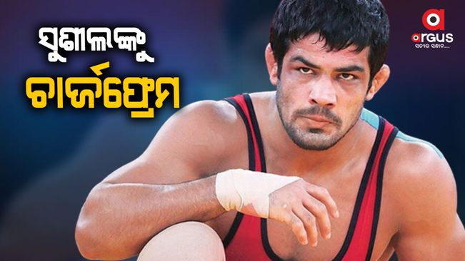 Chhatrasal murder case: Sushil Kumar charged in murder case