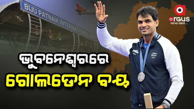 olympian-niraj-chopra-visit-to-odisha