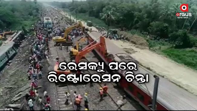 Odisha train accident, The Union Education Minister sought everyone's cooperation for the restoration