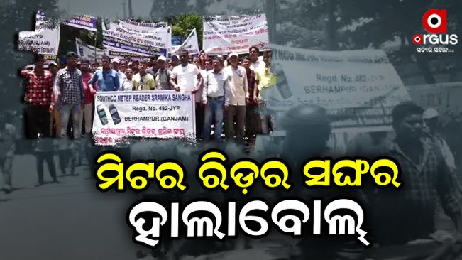 Demonstrations were held and demand letters issued to the South Revenue Collector for the Chief Minister