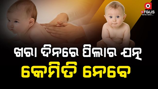 parenting-which-oil-is-good-to-be-used-for-massaging-baby-in-summer-how-and-when-to-massage-newborn-baby-skin-care-tips
