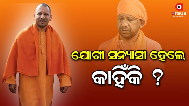 Hindi Yogi took monk without telling his mother