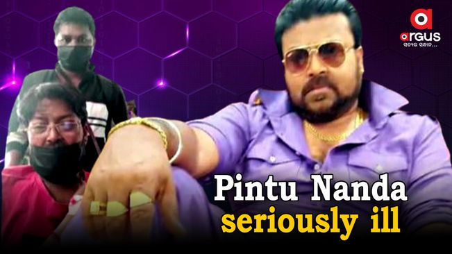 Pintu Nanda seriously ill, family seeks monetary support