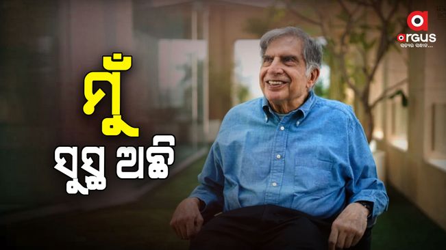 Ratan Tata-said-Undergoing Check-Ups for Age-Related Medical Condition, No Cause for Concern