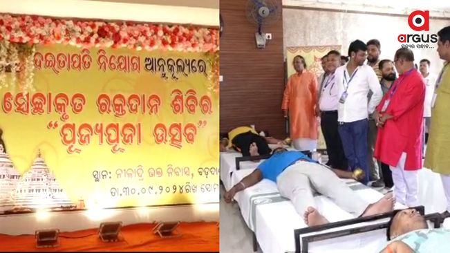 blood-donation-camp-organised-by-daitapati-nijoga-at-puri