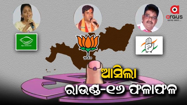 jharsuguda by election result
