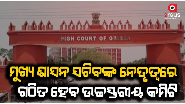 High Court orders to identify unorganized workers in the state