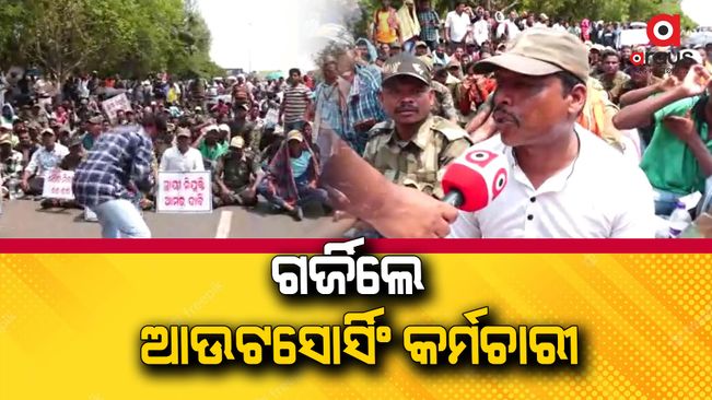 Odisha Outsourcing Federation protest in Lower PMG