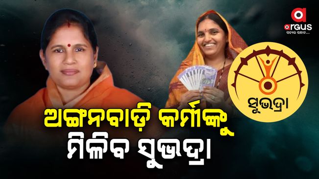 Deputy Chief Minister's announcement, Subadha rupees will be given to Anganwadi workers in the third phase