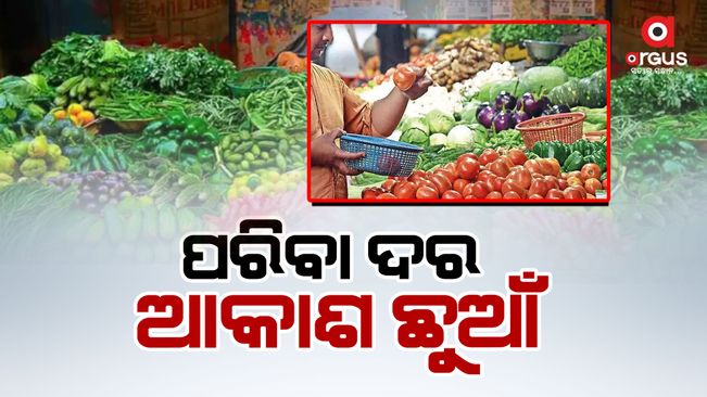 The vegetable market has been on fire since the beginning of the month of Kartik