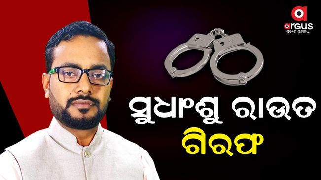 Sudhasnu was arrested for spreading false news